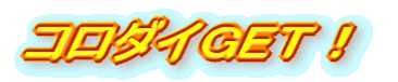 R_CGETI